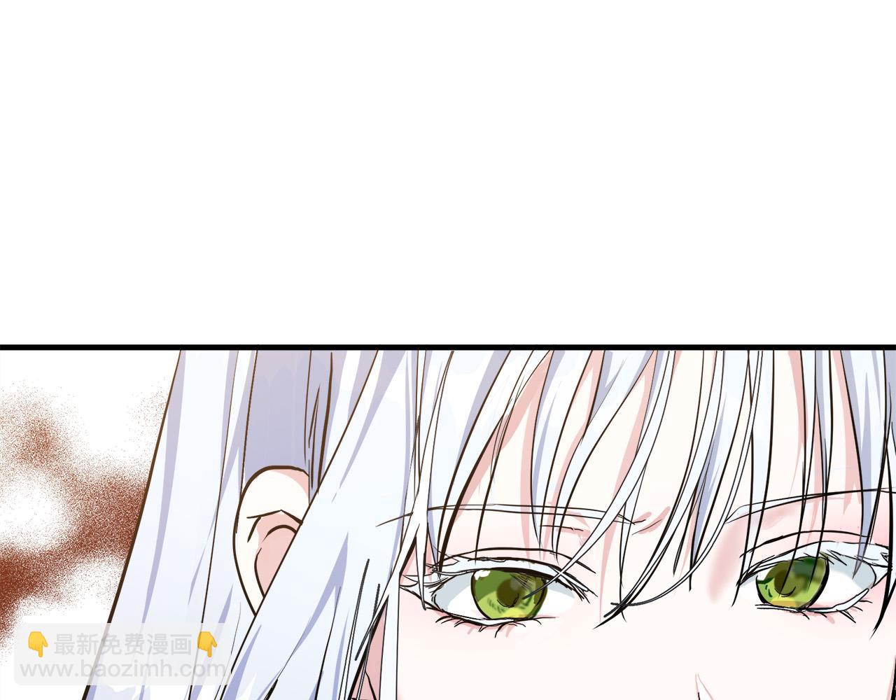 惡女的王座 - 第109話 詛咒(2/5) - 5