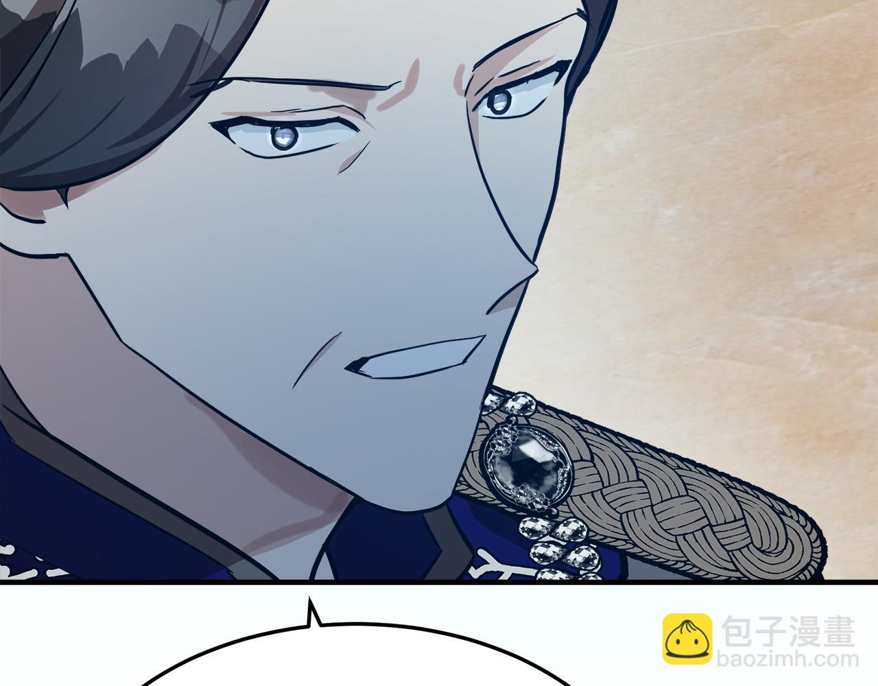 惡女的王座 - 第111話 加害者(3/5) - 5