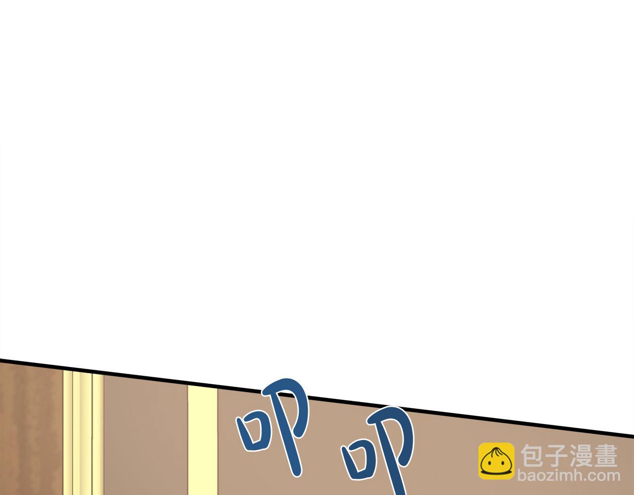 惡女的王座 - 第111話 加害者(3/5) - 7