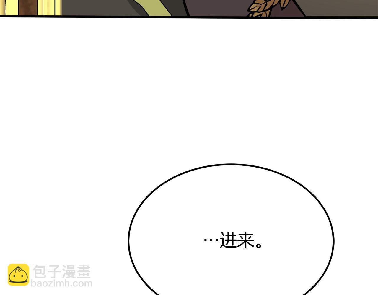 惡女的王座 - 第111話 加害者(3/5) - 1