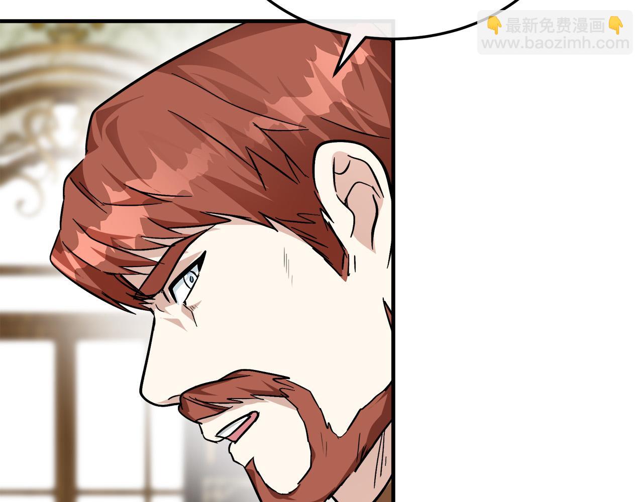 惡女的王座 - 第111話 加害者(3/5) - 2