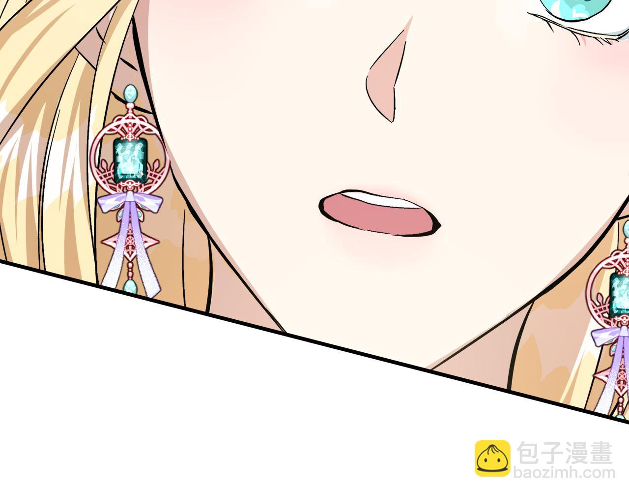 惡女的王座 - 第111話 加害者(3/5) - 1