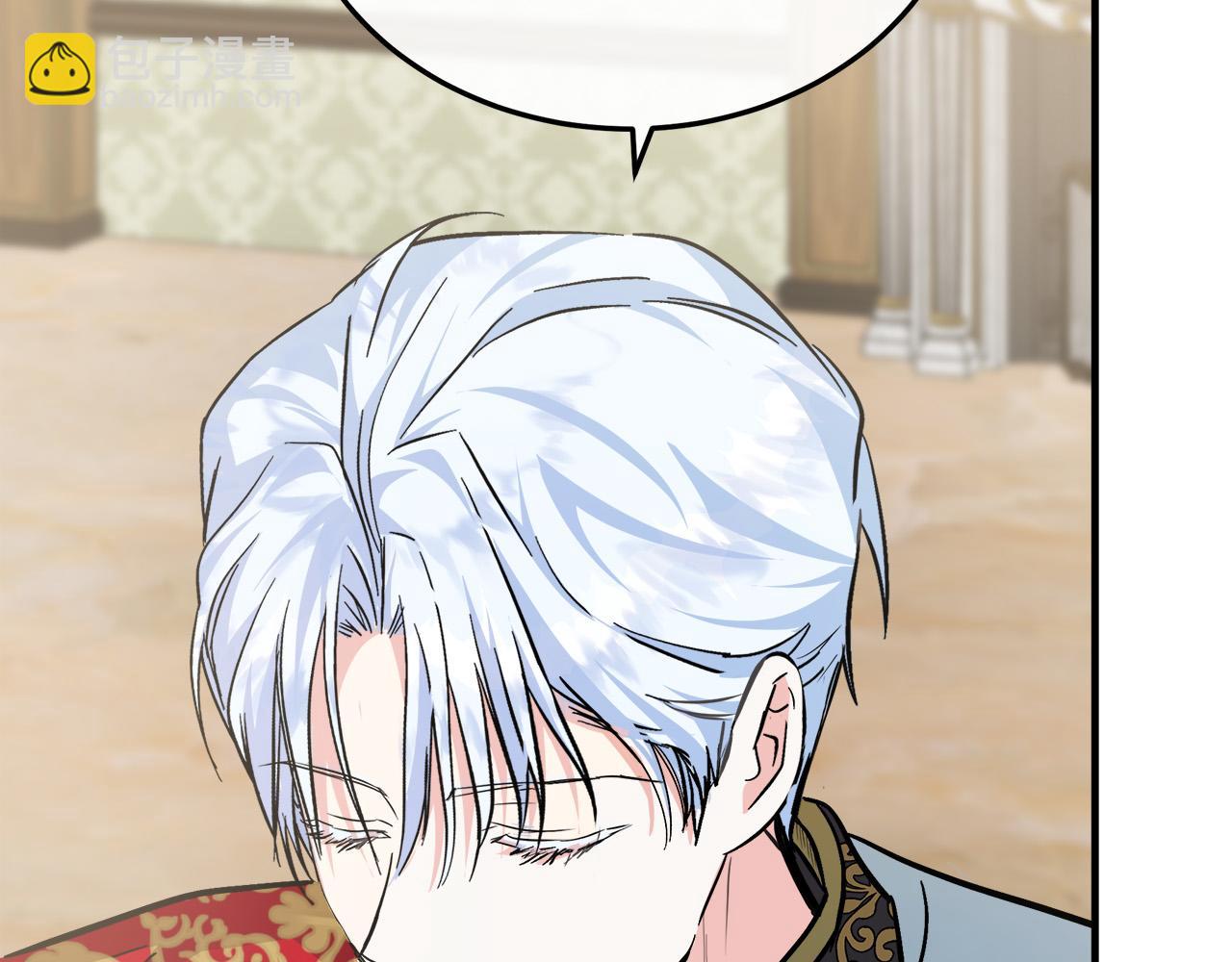 惡女的王座 - 第111話 加害者(3/5) - 7