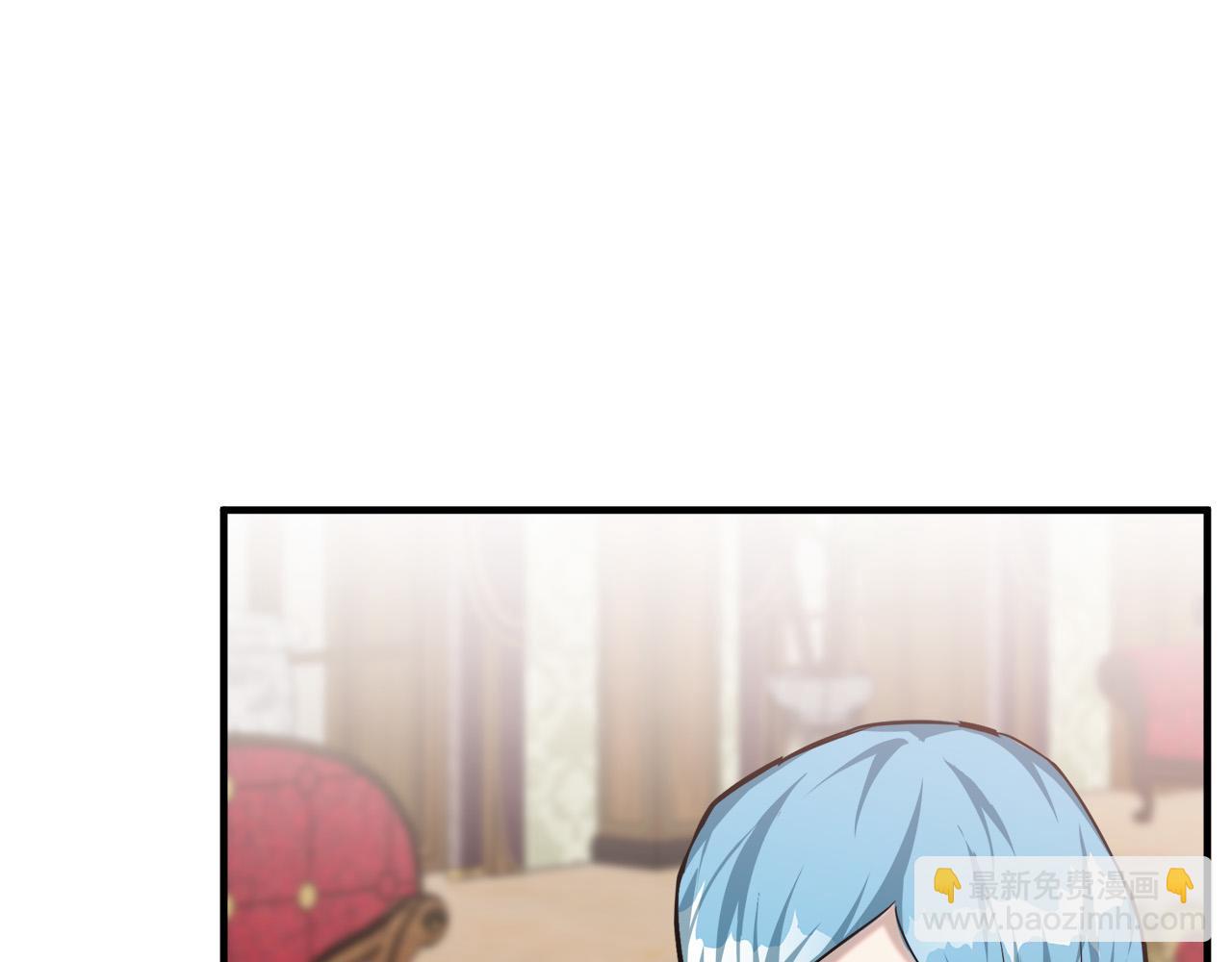 惡女的王座 - 第111話 加害者(3/5) - 4