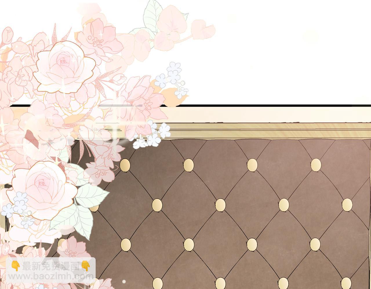 惡女的王座 - 第111話 加害者(3/5) - 7