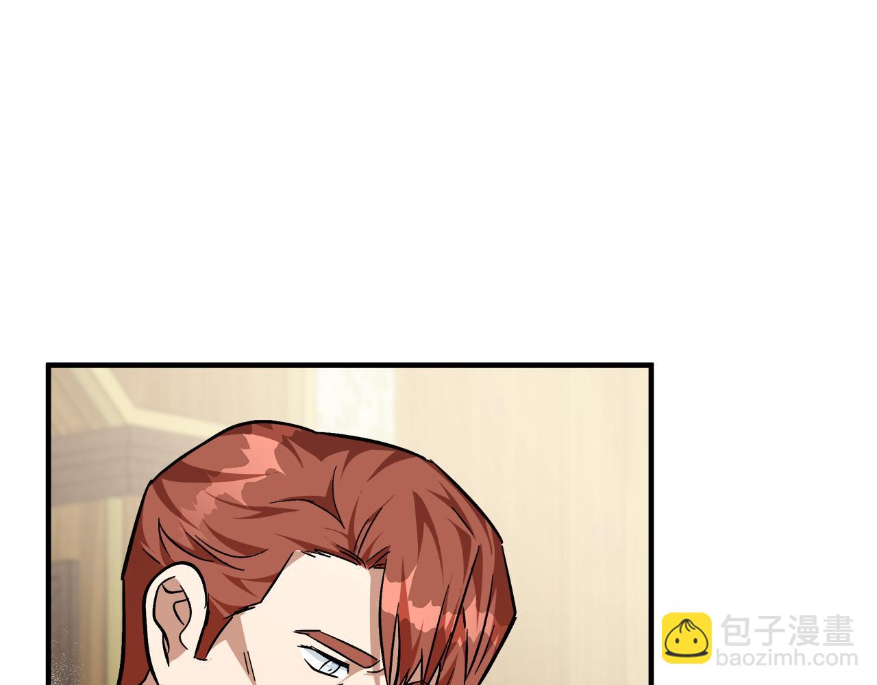 惡女的王座 - 第111話 加害者(3/5) - 3