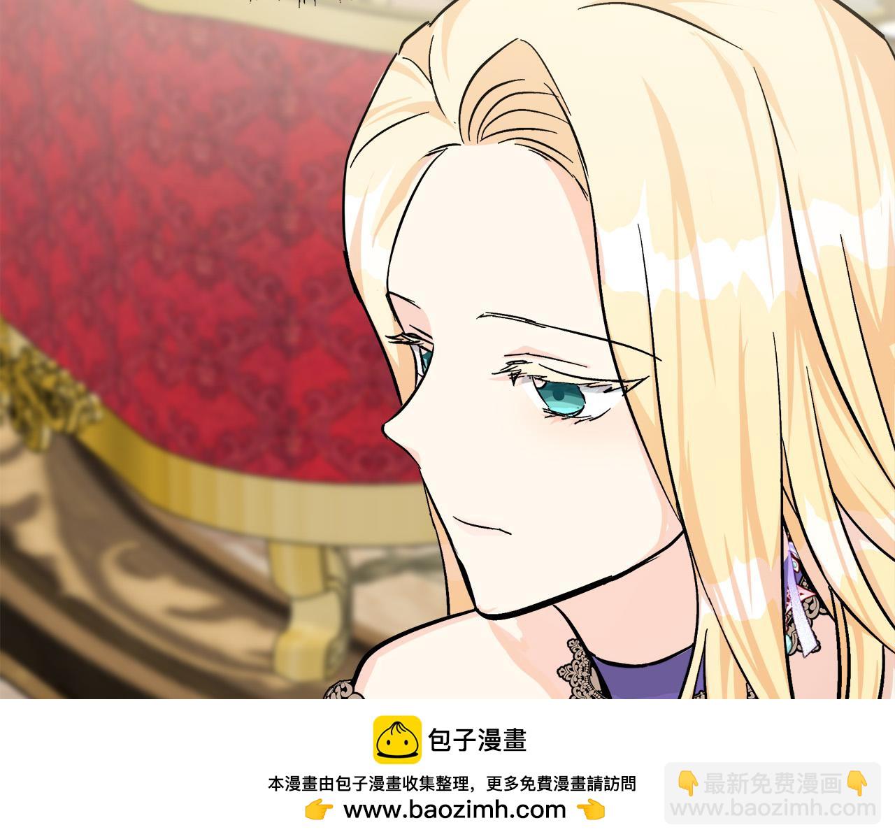 惡女的王座 - 第111話 加害者(3/5) - 6