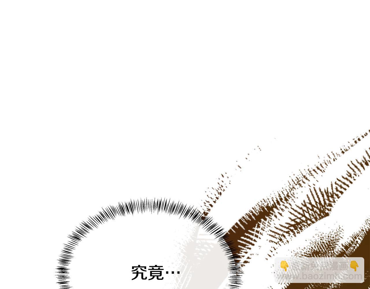 惡女的王座 - 第111話 加害者(4/5) - 6