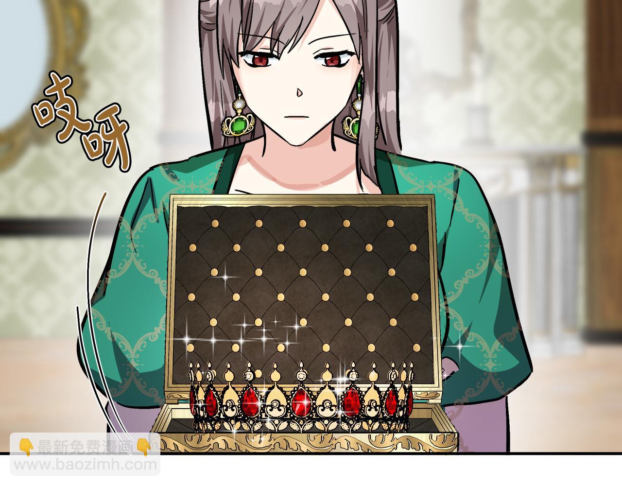 惡女的王座 - 第111話 加害者(4/5) - 6