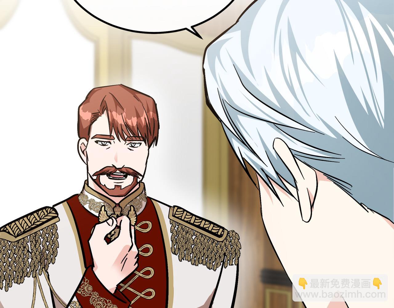 惡女的王座 - 第111話 加害者(4/5) - 5