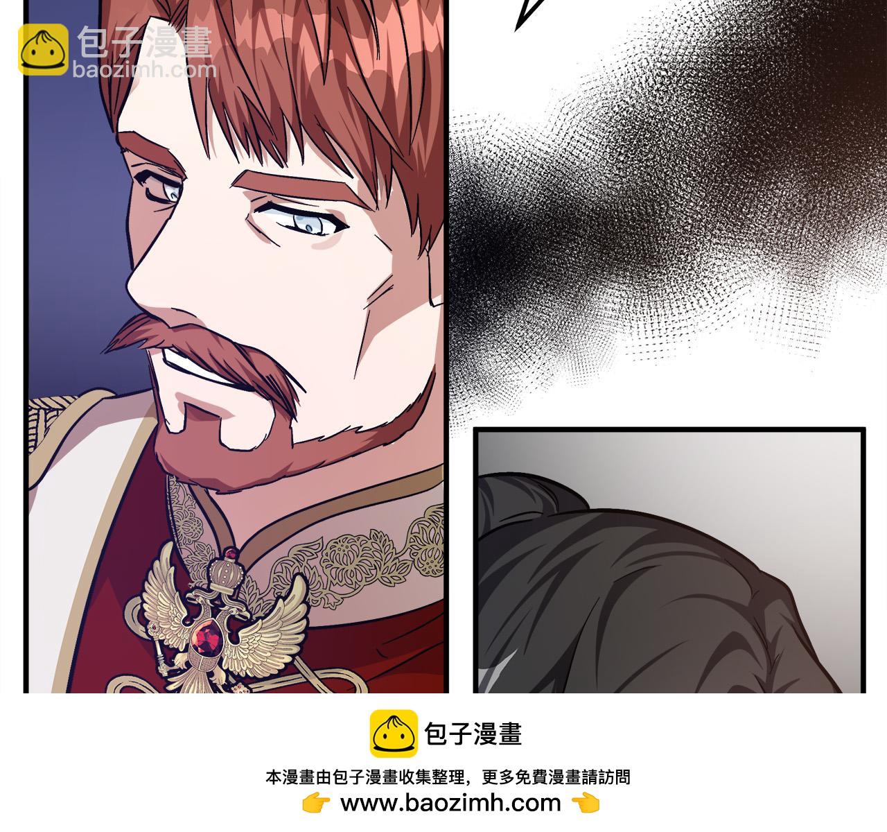 惡女的王座 - 第111話 加害者(4/5) - 8