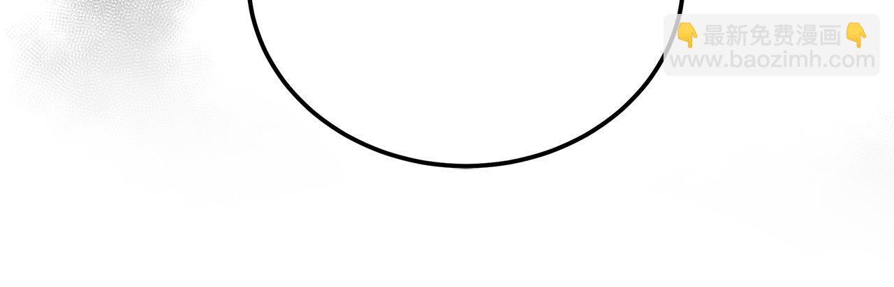 惡女的王座 - 第111話 加害者(4/5) - 2