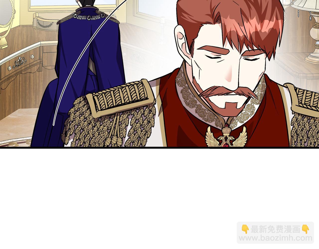 惡女的王座 - 第111話 加害者(4/5) - 4