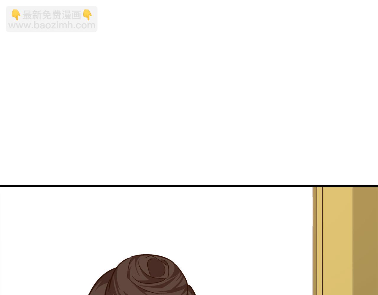 惡女的王座 - 第111話 加害者(4/5) - 5