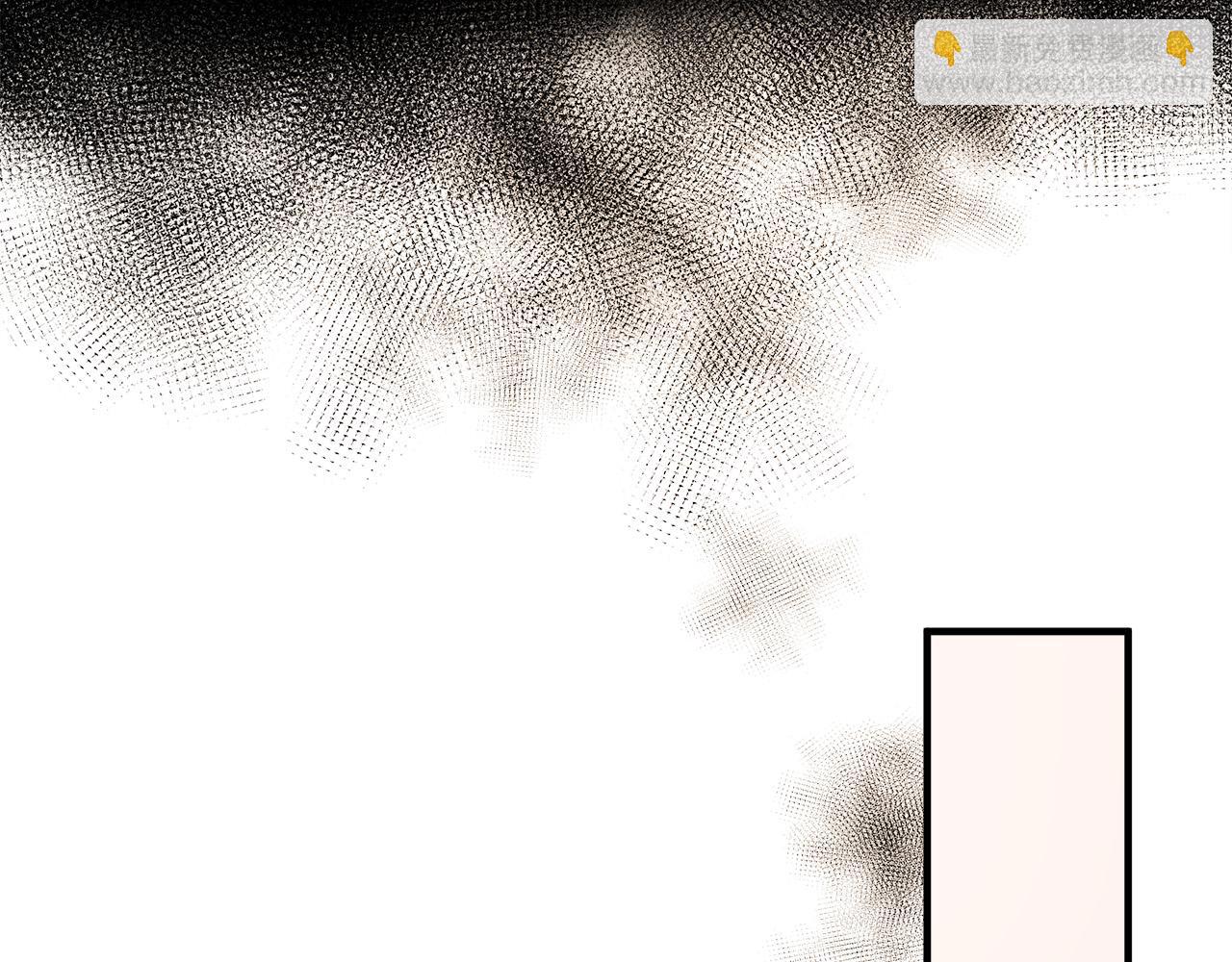 惡女的王座 - 第111話 加害者(4/5) - 7