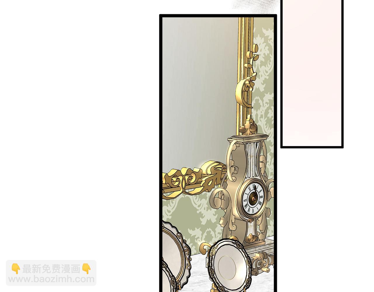 惡女的王座 - 第111話 加害者(4/5) - 8