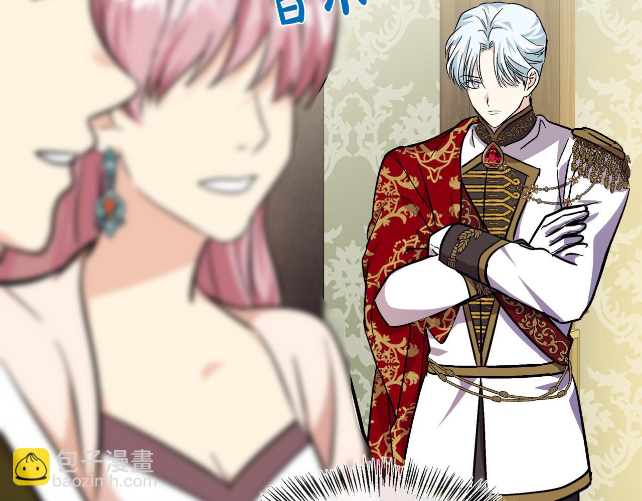 惡女的王座 - 第111話 加害者(4/5) - 4