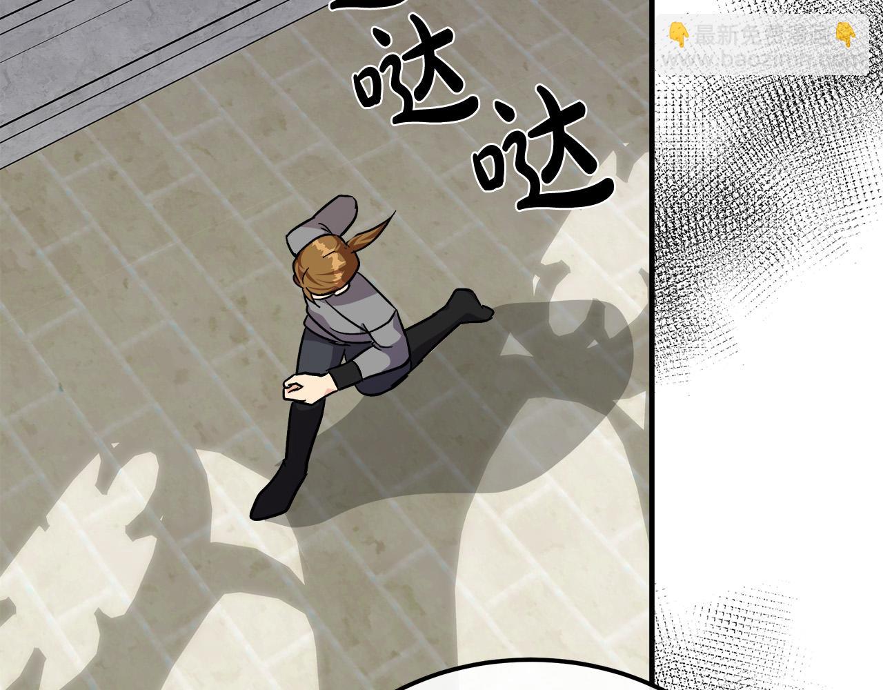 惡女的王座 - 第111話 加害者(4/5) - 5