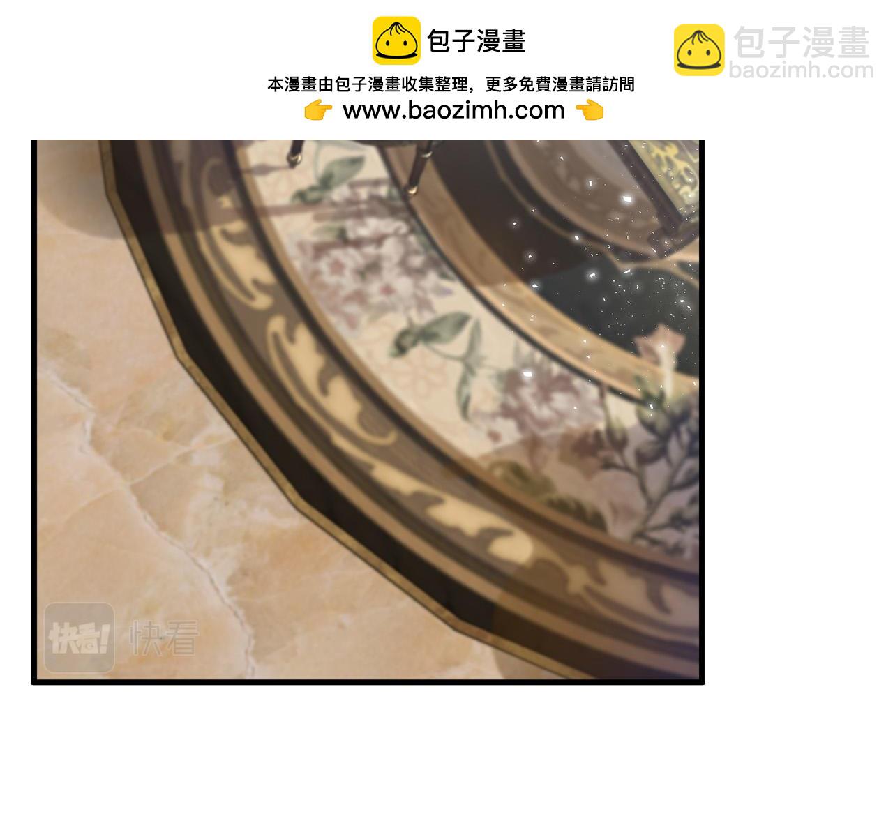 惡女的王座 - 第111話 加害者(1/5) - 2