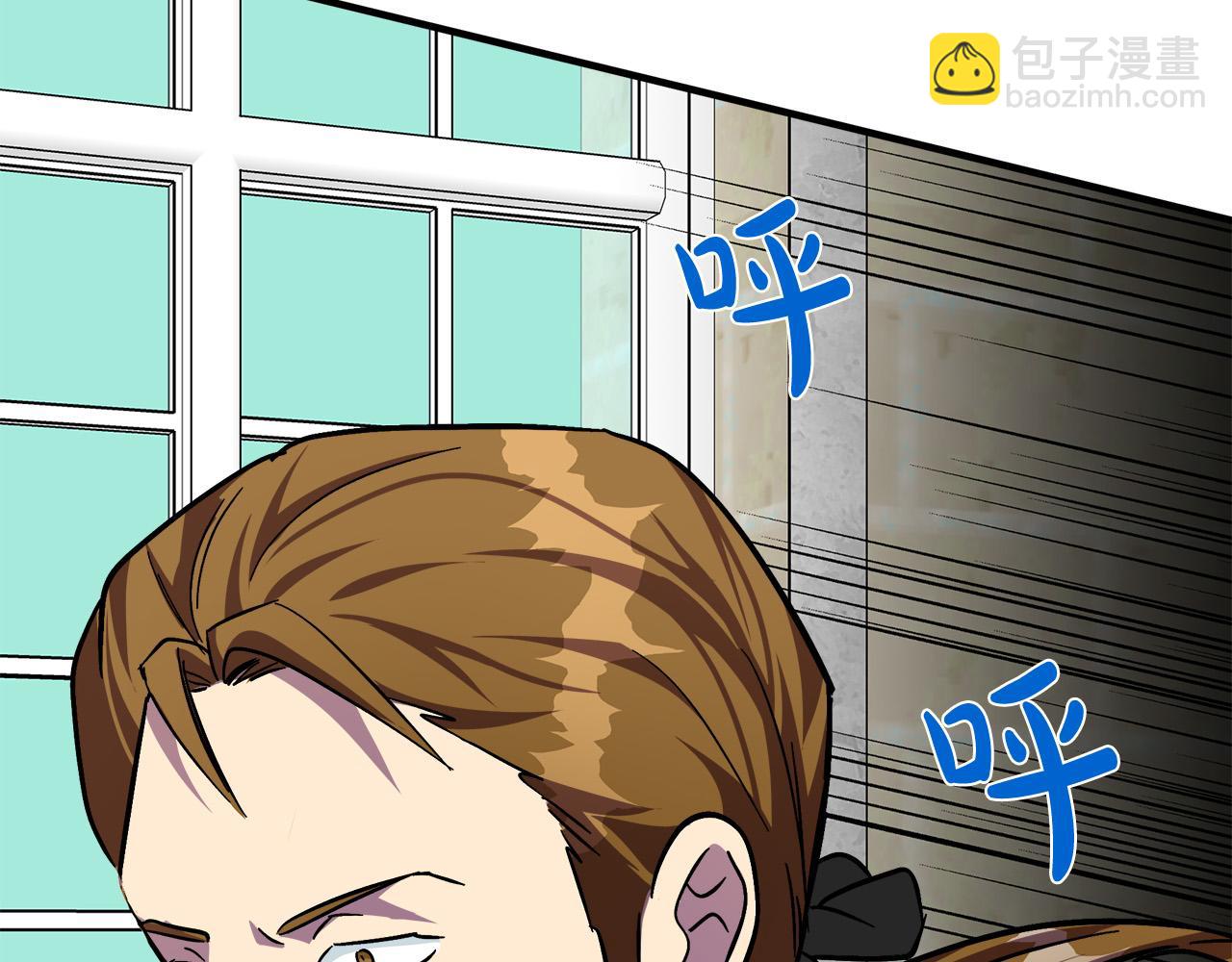 惡女的王座 - 第111話 加害者(5/5) - 6