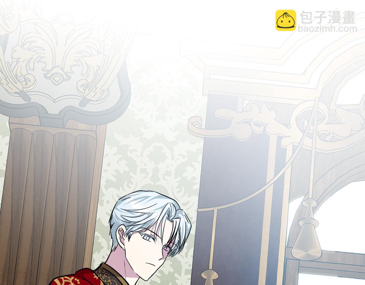 惡女的王座 - 第111話 加害者(5/5) - 4