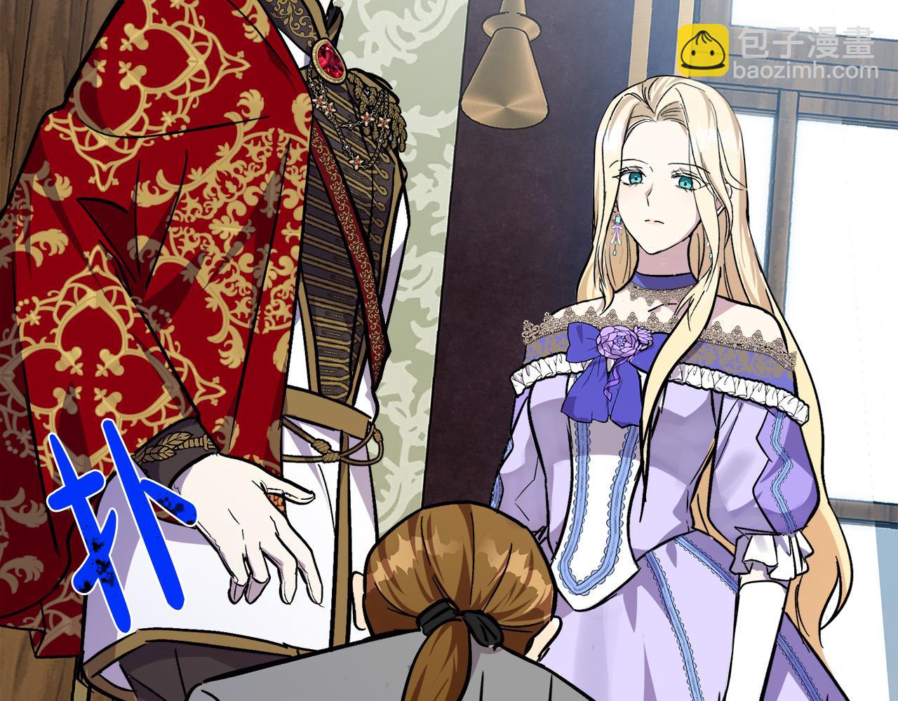 惡女的王座 - 第111話 加害者(5/5) - 5