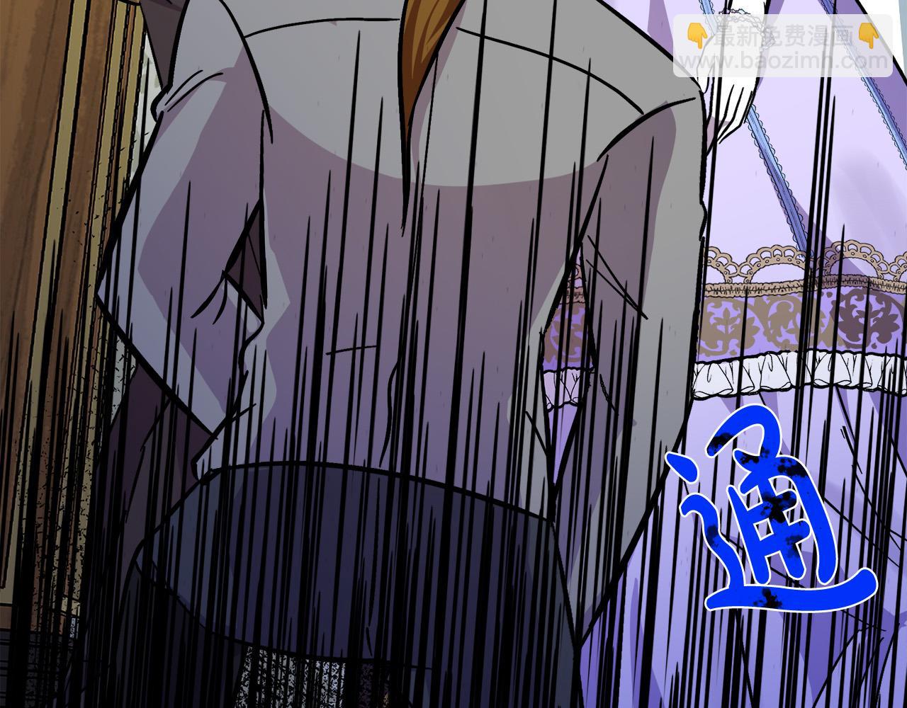 惡女的王座 - 第111話 加害者(5/5) - 6