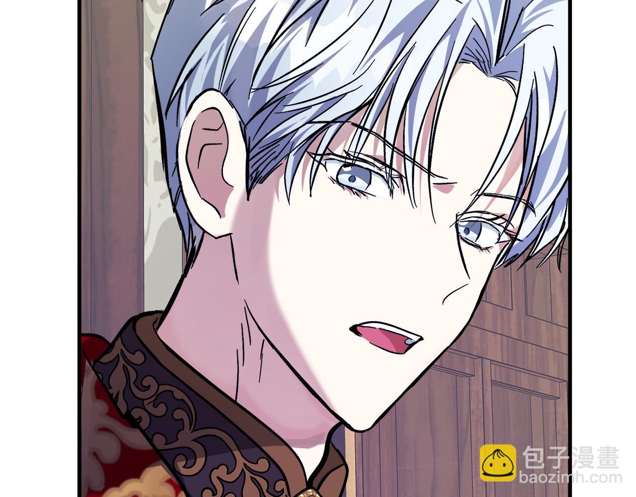 惡女的王座 - 第111話 加害者(5/5) - 1