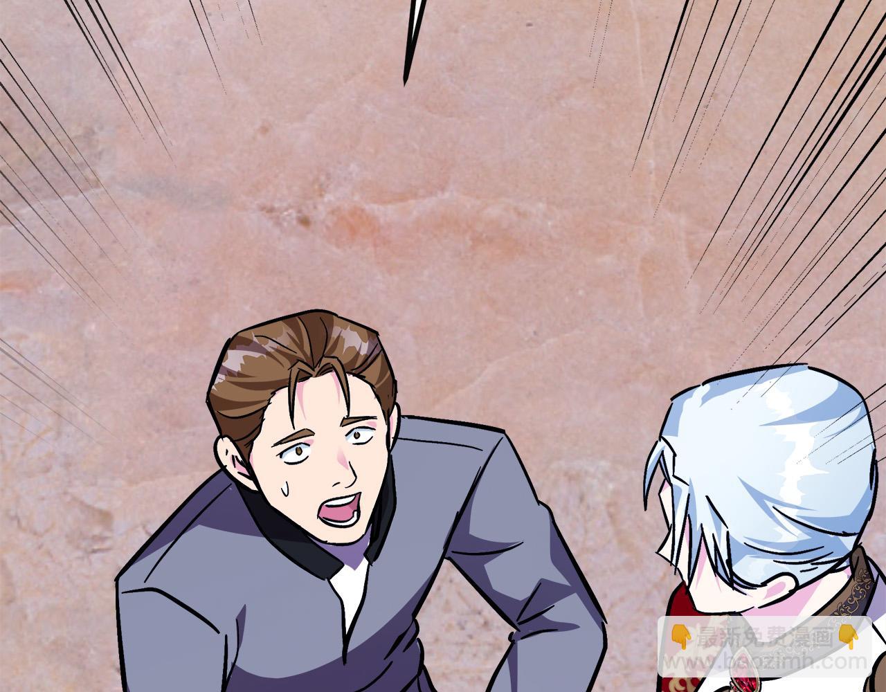 惡女的王座 - 第111話 加害者(5/5) - 8