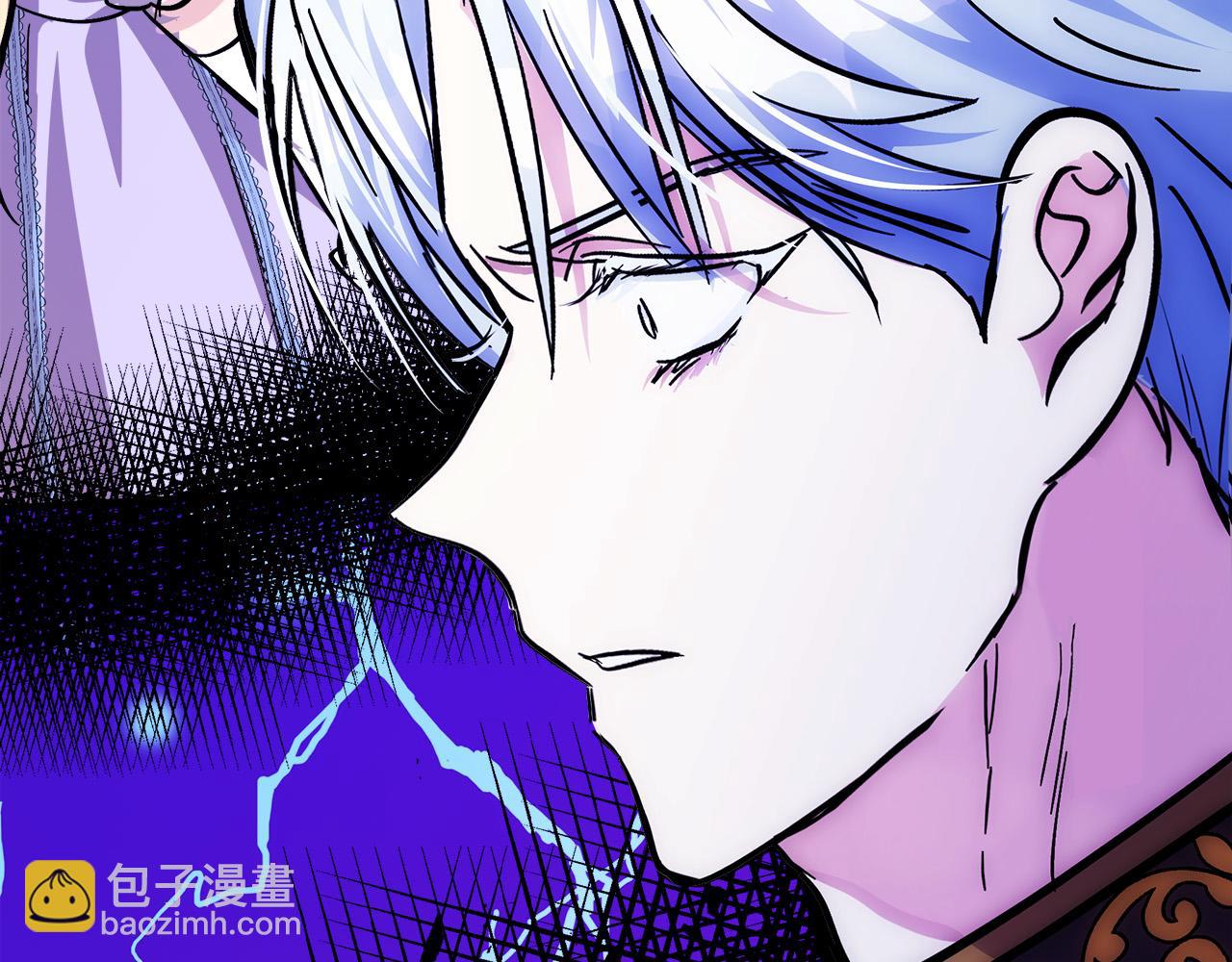 惡女的王座 - 第111話 加害者(5/5) - 2