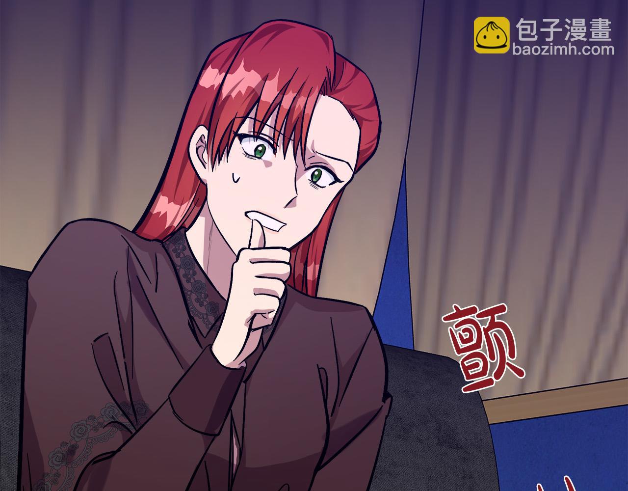 惡女的王座 - 第111話 加害者(5/5) - 2