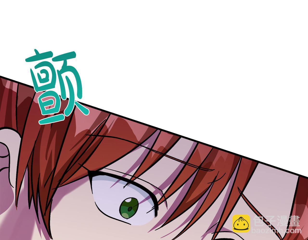 惡女的王座 - 第111話 加害者(5/5) - 5