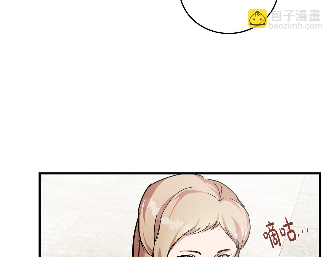 惡女的王座 - 第111話 加害者(5/5) - 5