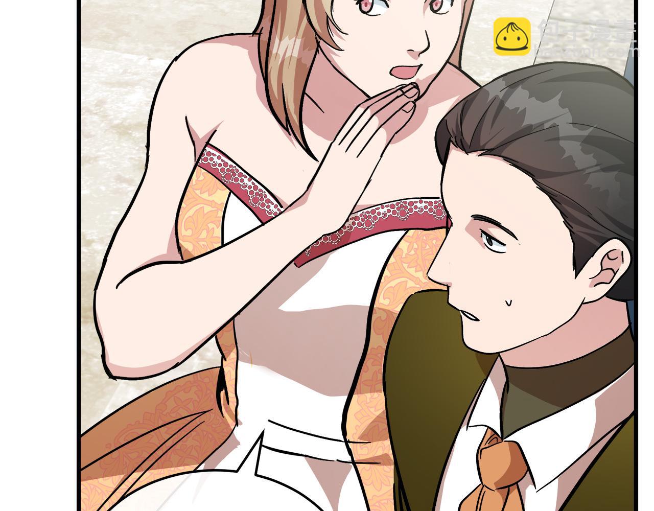 惡女的王座 - 第111話 加害者(5/5) - 6