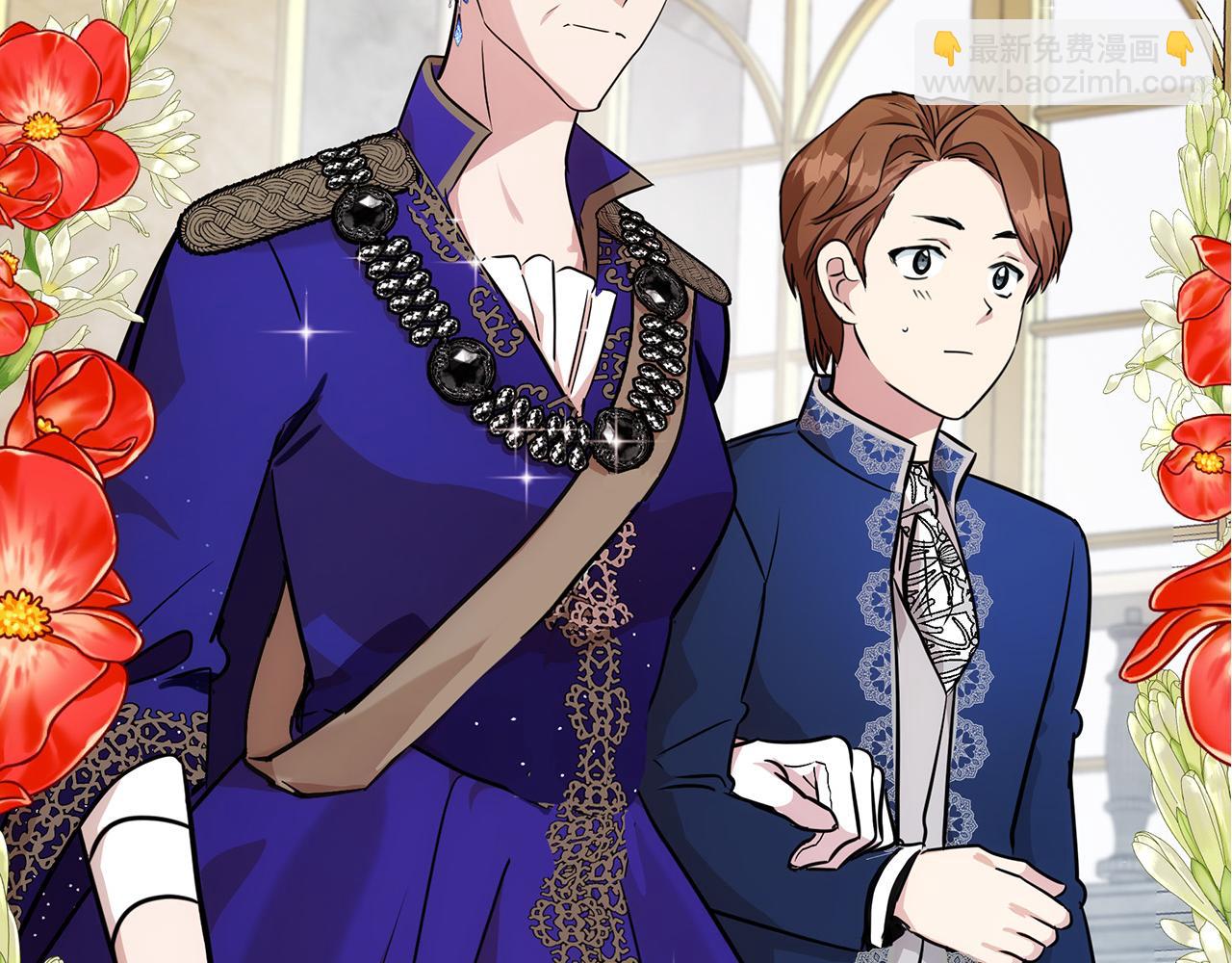 惡女的王座 - 第111話 加害者(5/5) - 1