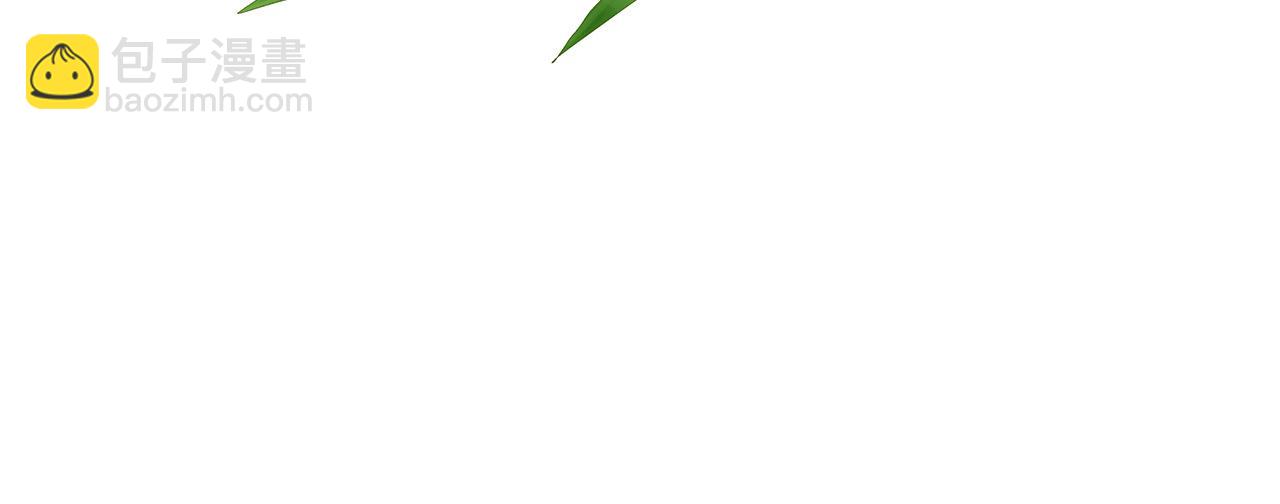 惡女的王座 - 第111話 加害者(5/5) - 4