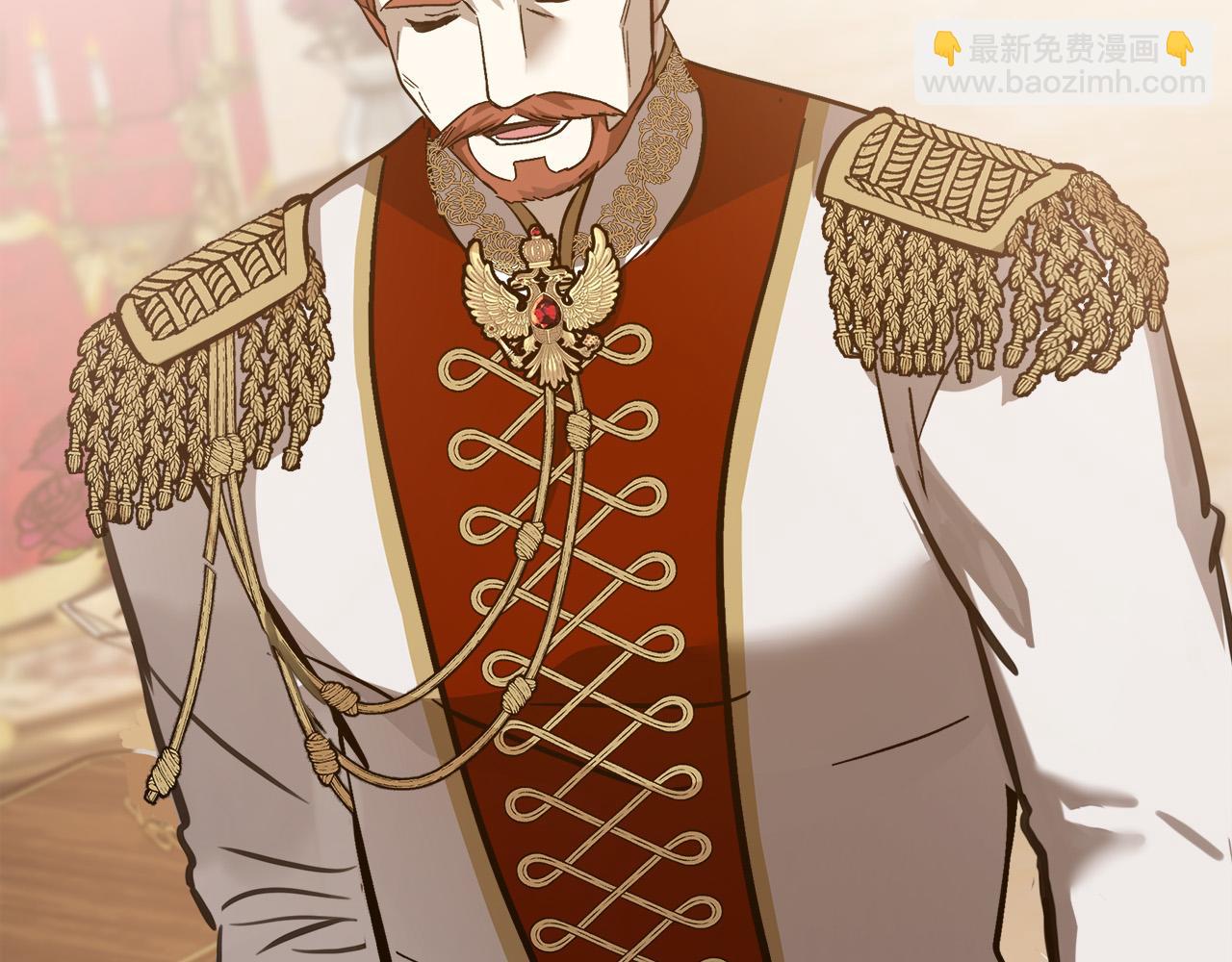 惡女的王座 - 第111話 加害者(1/5) - 2