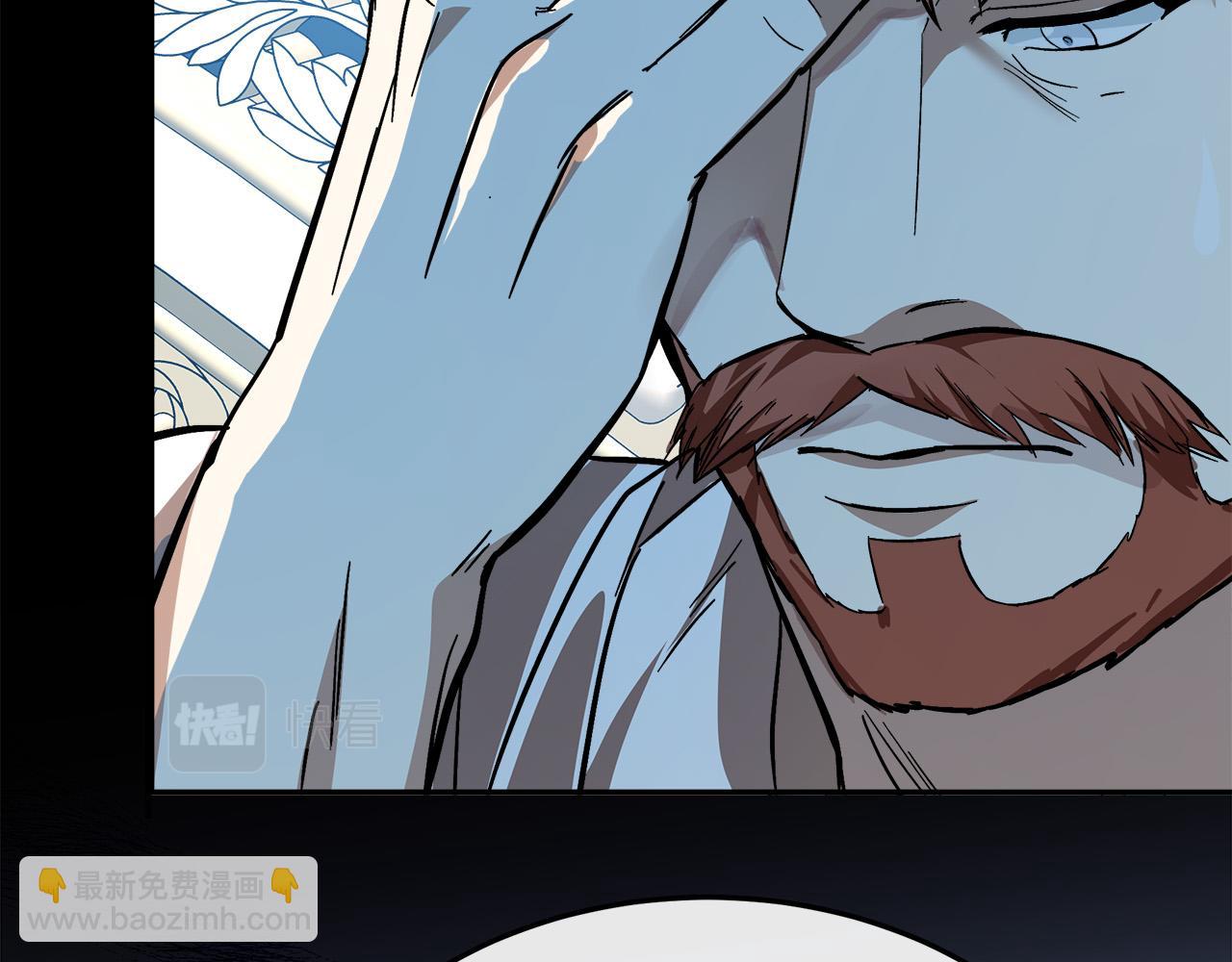 惡女的王座 - 第111話 加害者(2/5) - 1