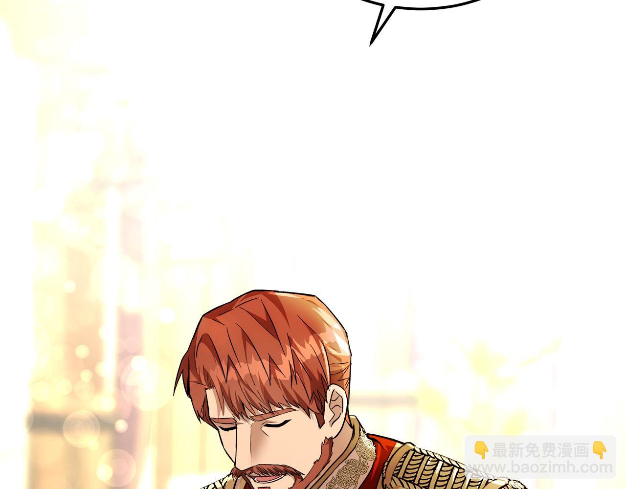 惡女的王座 - 第111話 加害者(2/5) - 7