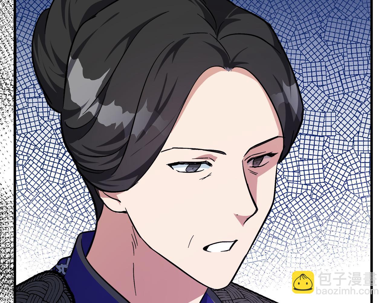 惡女的王座 - 第111話 加害者(1/5) - 8