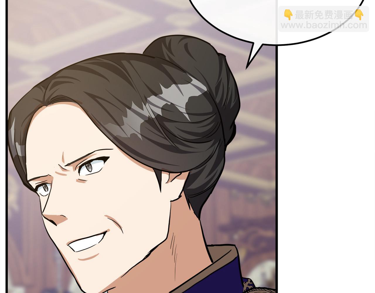 惡女的王座 - 第111話 加害者(2/5) - 4