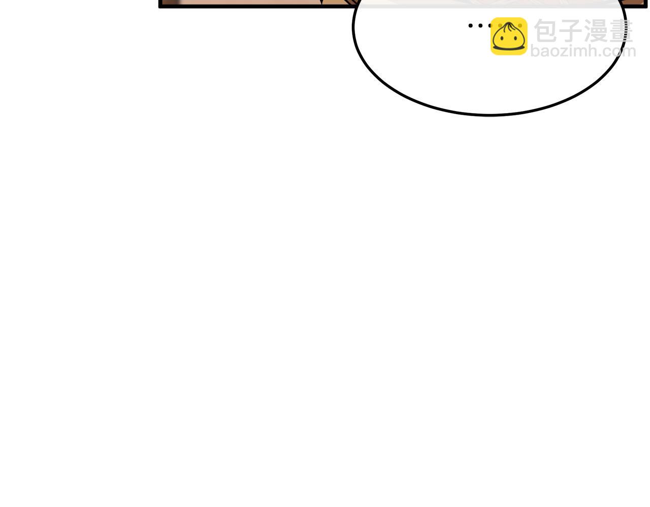 惡女的王座 - 第111話 加害者(2/5) - 1