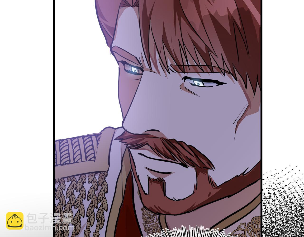 惡女的王座 - 第111話 加害者(2/5) - 4