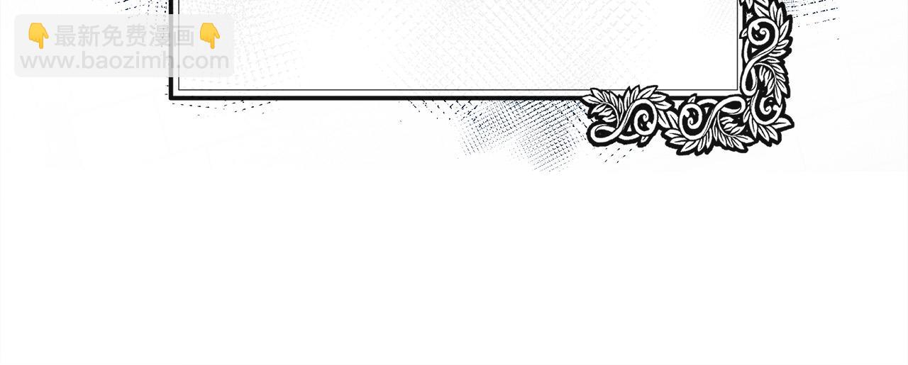 惡女的王座 - 第111話 加害者(2/5) - 2