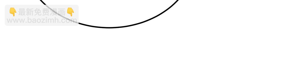 惡女的王座 - 第113話 你們會拋棄我嗎？(3/5) - 6