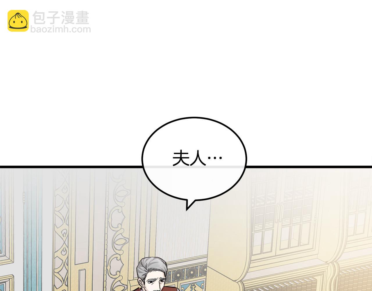 惡女的王座 - 第113話 你們會拋棄我嗎？(3/5) - 7