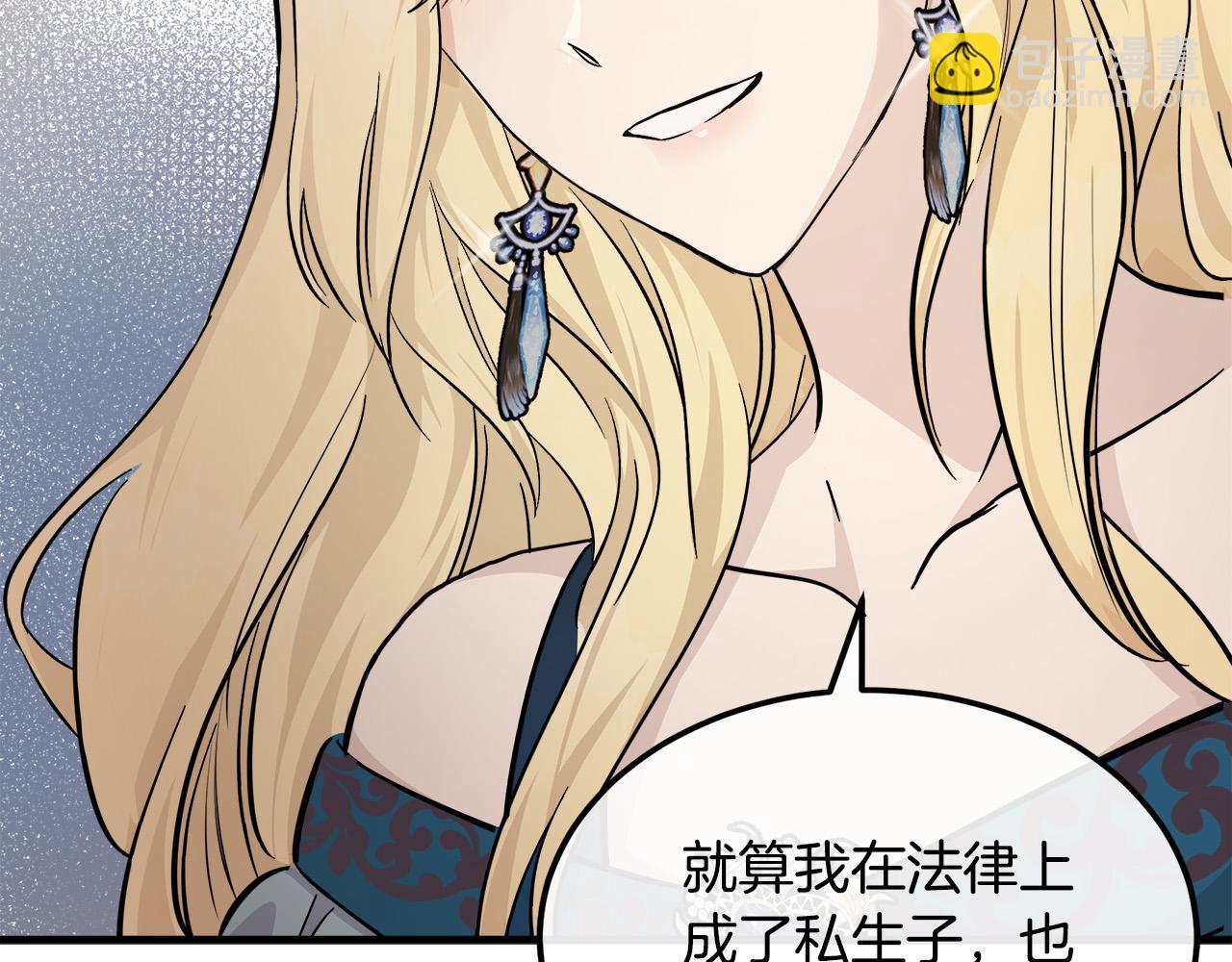 惡女的王座 - 第113話 你們會拋棄我嗎？(3/5) - 2