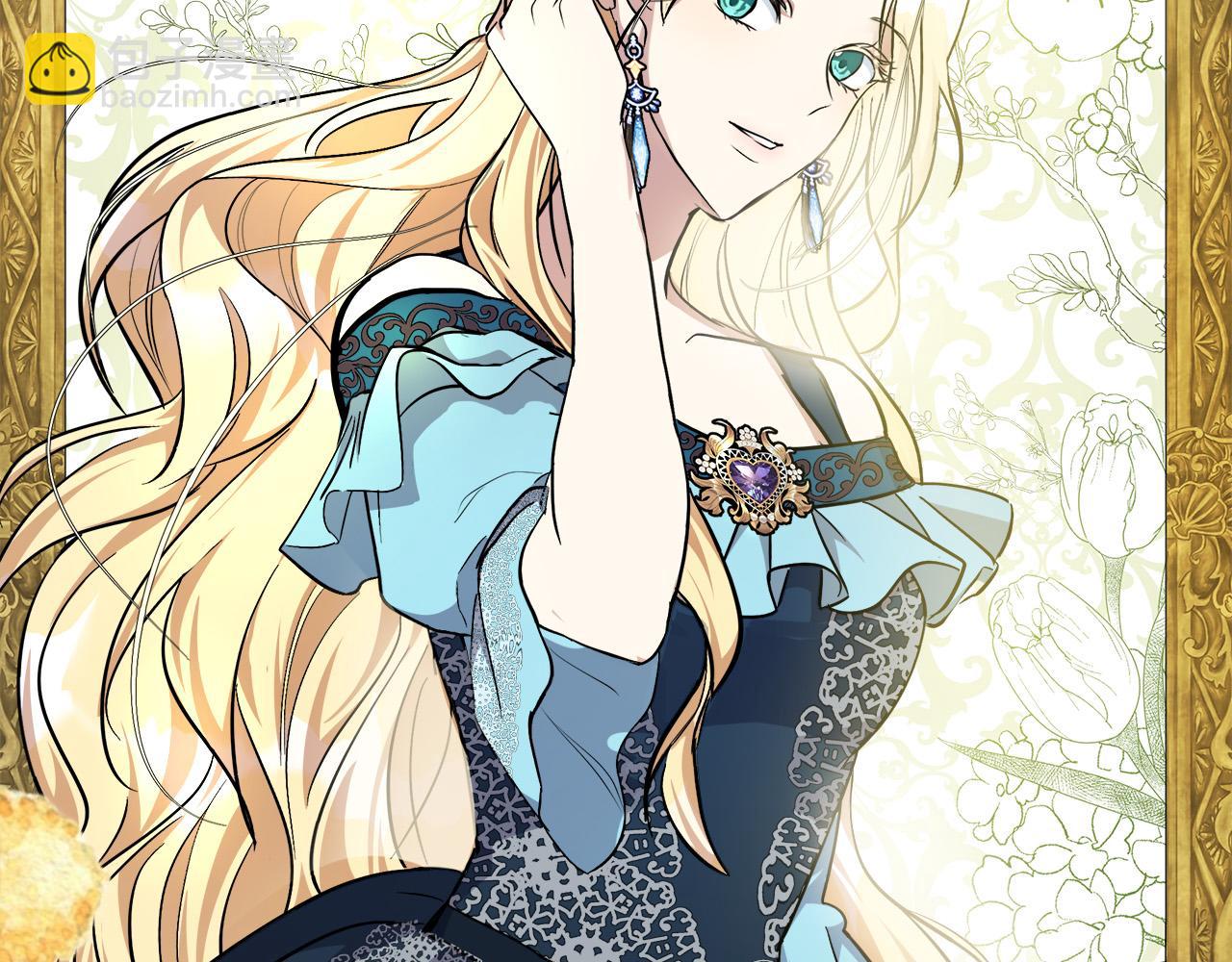 惡女的王座 - 第113話 你們會拋棄我嗎？(3/5) - 3