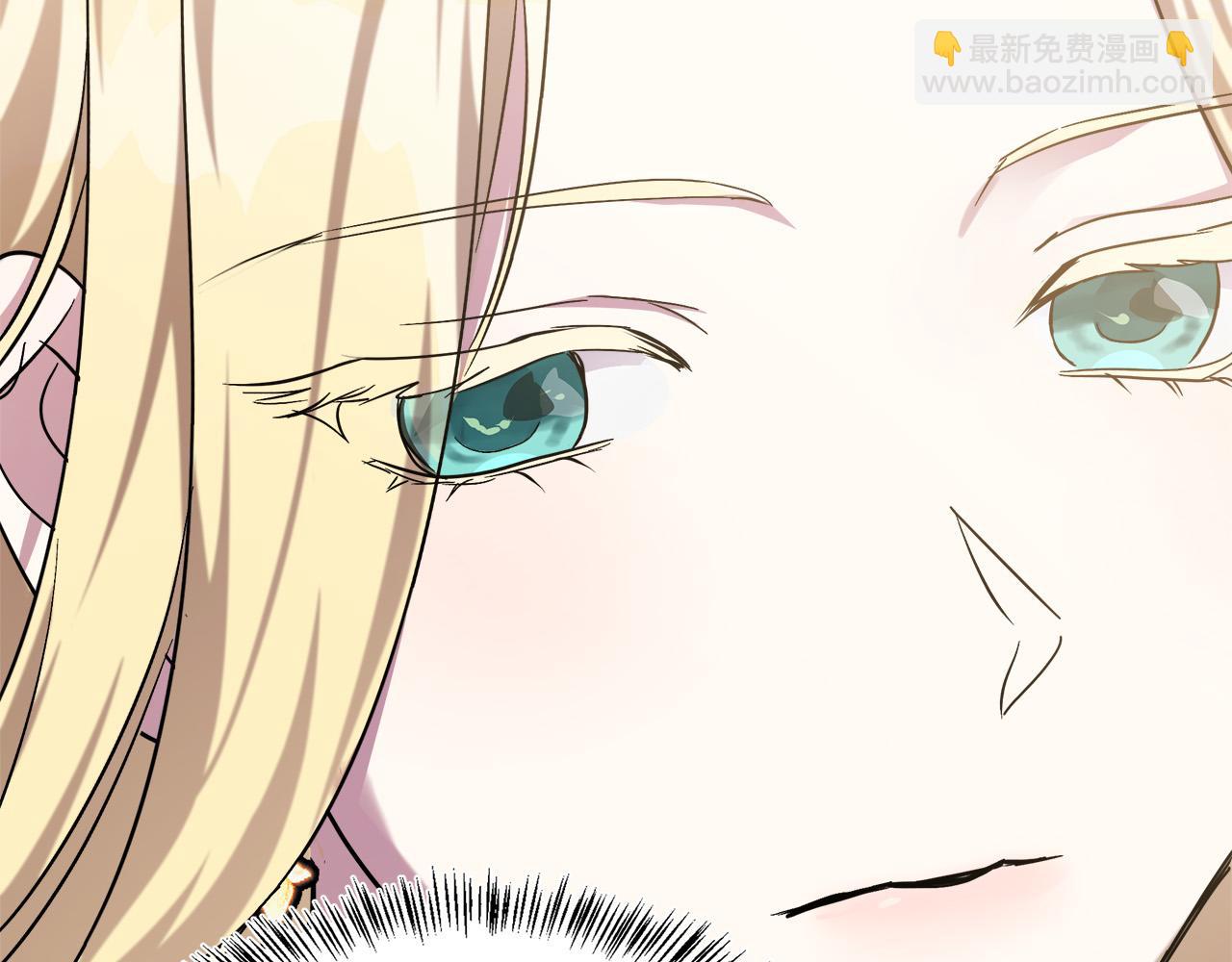 惡女的王座 - 第113話 你們會拋棄我嗎？(4/5) - 1