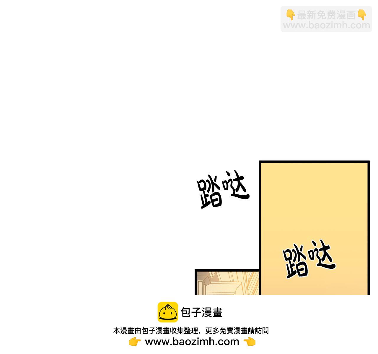 惡女的王座 - 第113話 你們會拋棄我嗎？(4/5) - 3